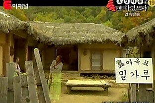 ì¡°ì„ ì•¼lë™ í†µí•˜ì˜€ëŠëƒ E15