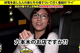 家まで送ってイイですか？  浪速の膣イキ娘はドスケベなド淫乱ショーダンサー⇒ミナミの女帝の妙！唾液溢れるスローでディープなフェラテク⇒新喜劇仕込みのノリと押しに弱い大人